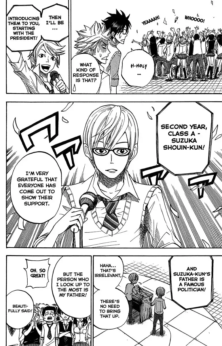 Yankee kun to Megane chan Chapter 100 14